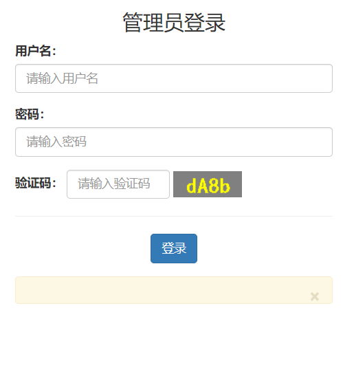 登录