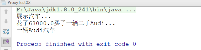 动态代理_1