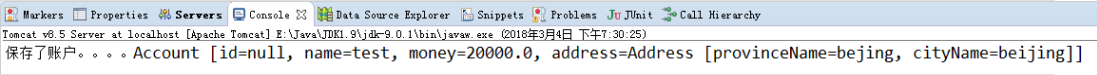 实体类01