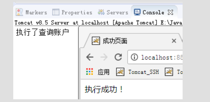 测试springmvc环境